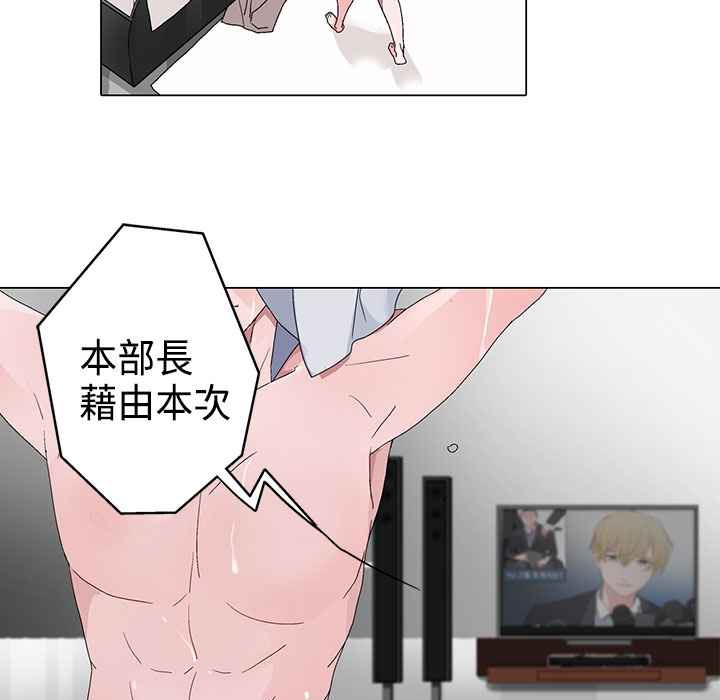 灰姑娘的哥哥們第4話