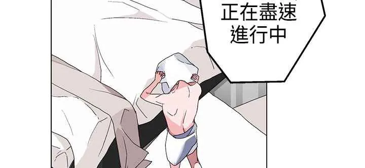 灰姑娘的哥哥们-第4话 - 图片 72