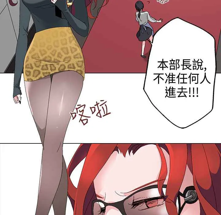 灰姑娘的哥哥們第4話