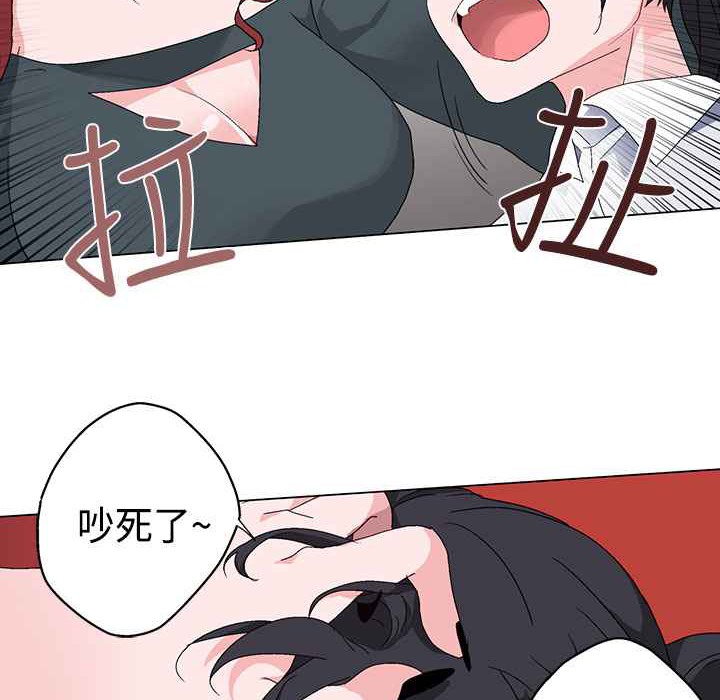 灰姑娘的哥哥們第4話