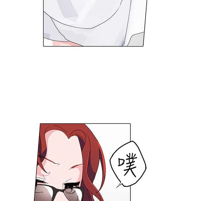 灰姑娘的哥哥们-第4话 - 图片 89