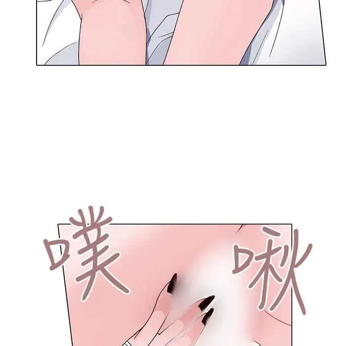 灰姑娘的哥哥们-第5话 - 图片 18