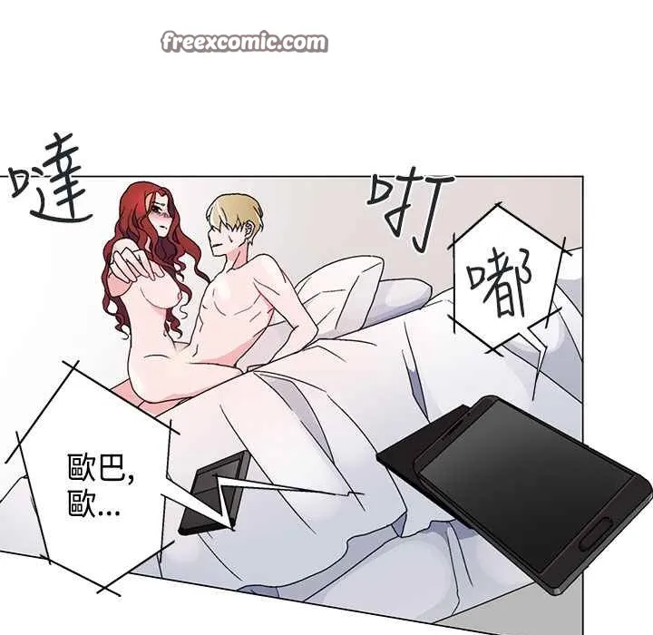 灰姑娘的哥哥们-第5话 - 图片 25
