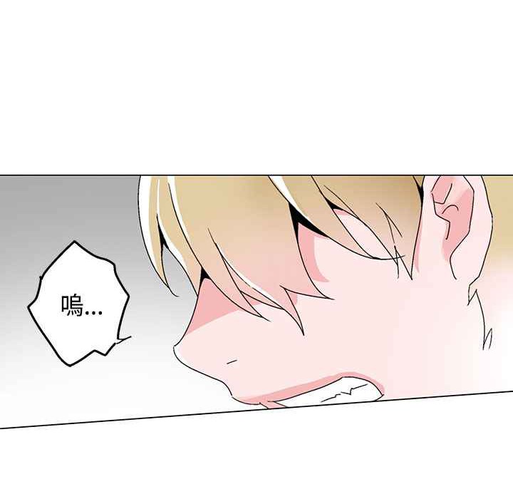 灰姑娘的哥哥們第5話