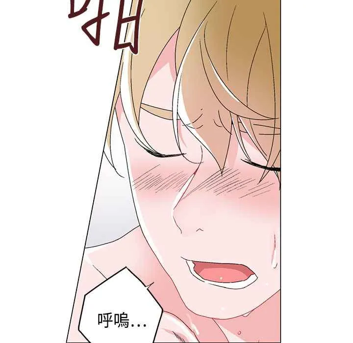 灰姑娘的哥哥們第5話