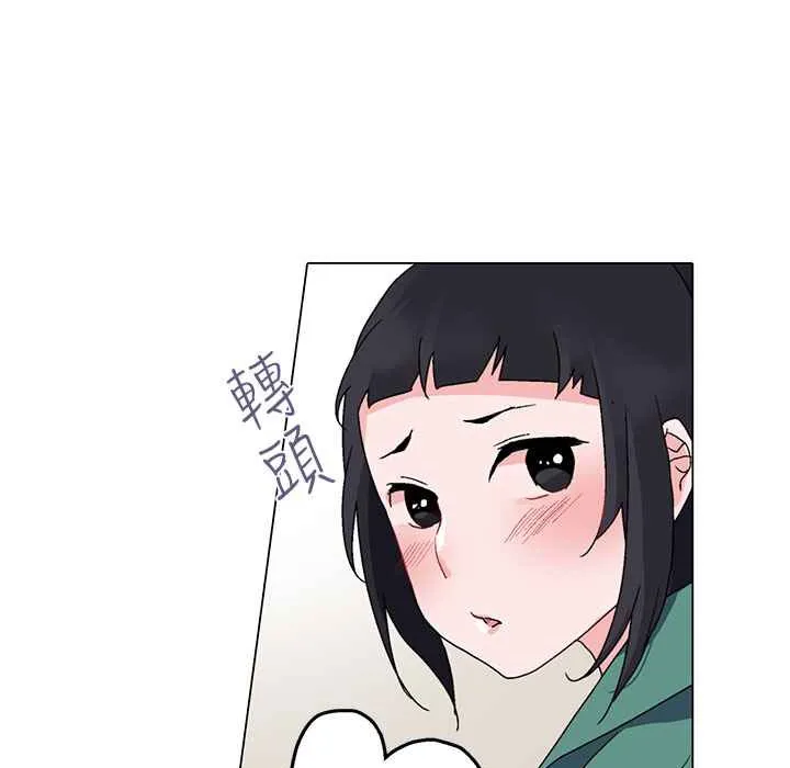 灰姑娘的哥哥们-第5话 - 图片 63