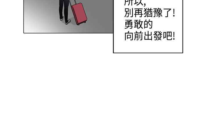 灰姑娘的哥哥们第5话