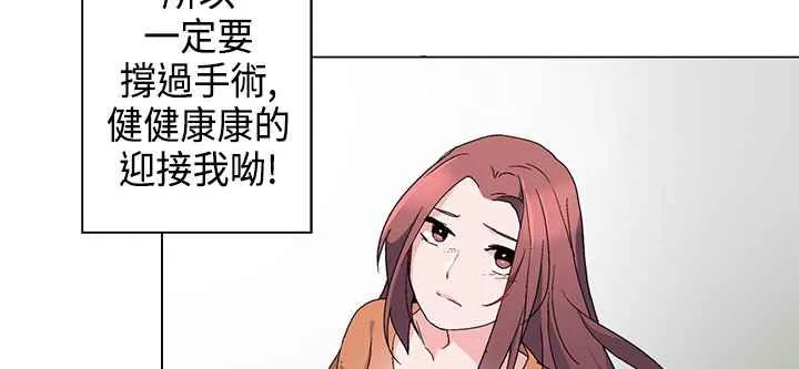 灰姑娘的哥哥們第5話