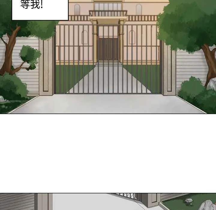 灰姑娘的哥哥們第5話