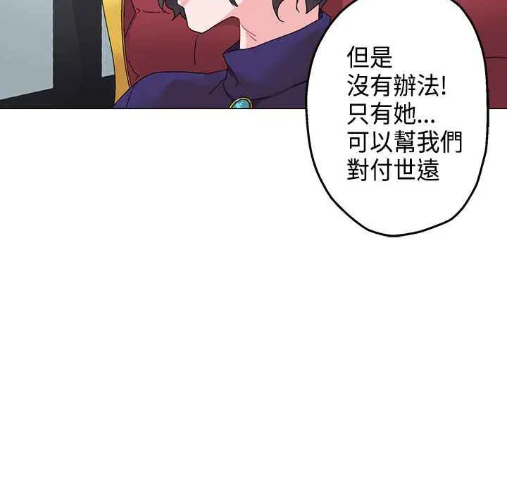 灰姑娘的哥哥們第5話