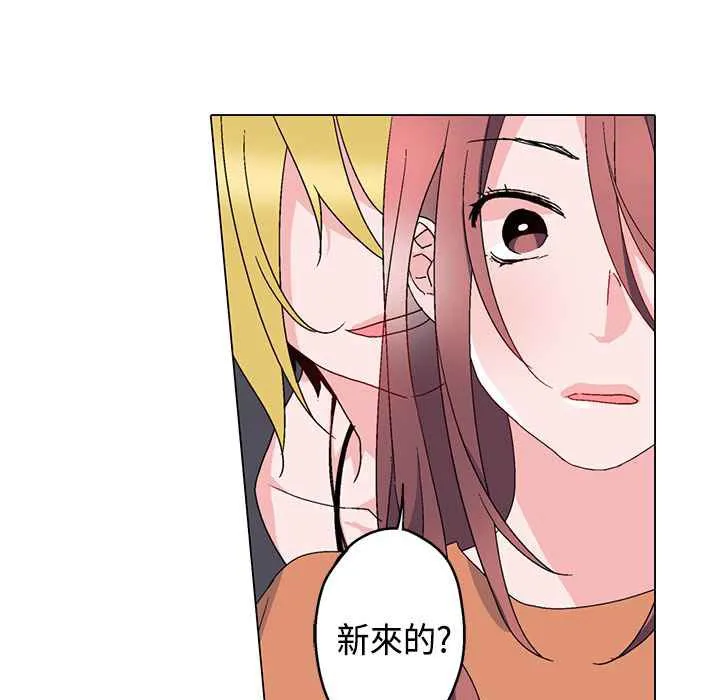 灰姑娘的哥哥们-第5话 - 图片 85