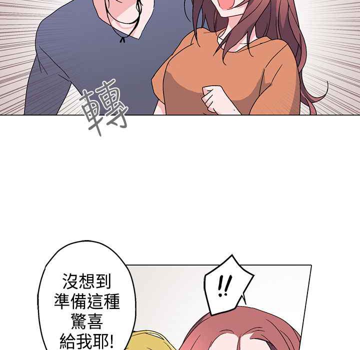 灰姑娘的哥哥们第5话