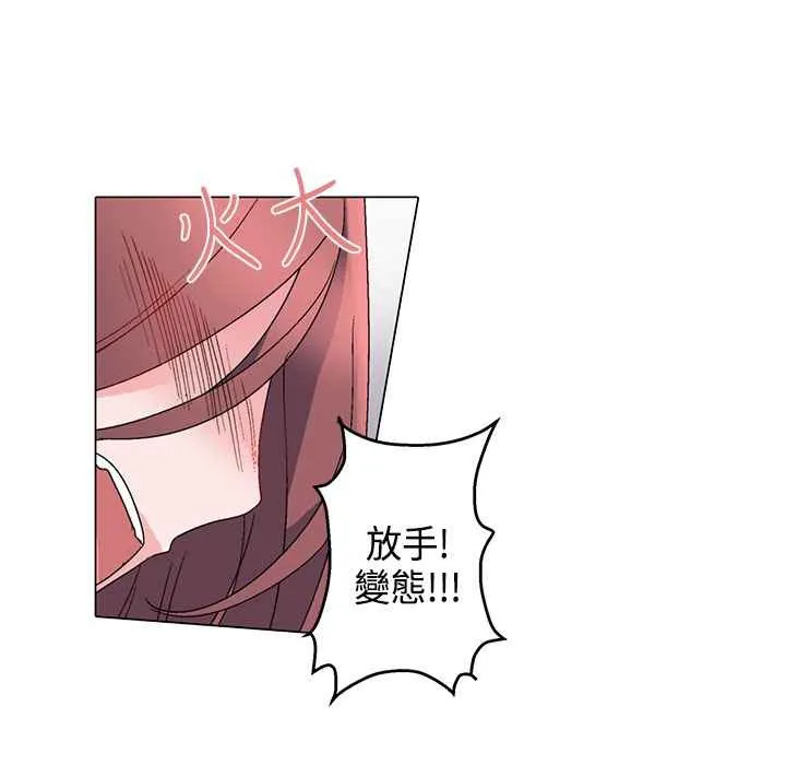 灰姑娘的哥哥們第5話