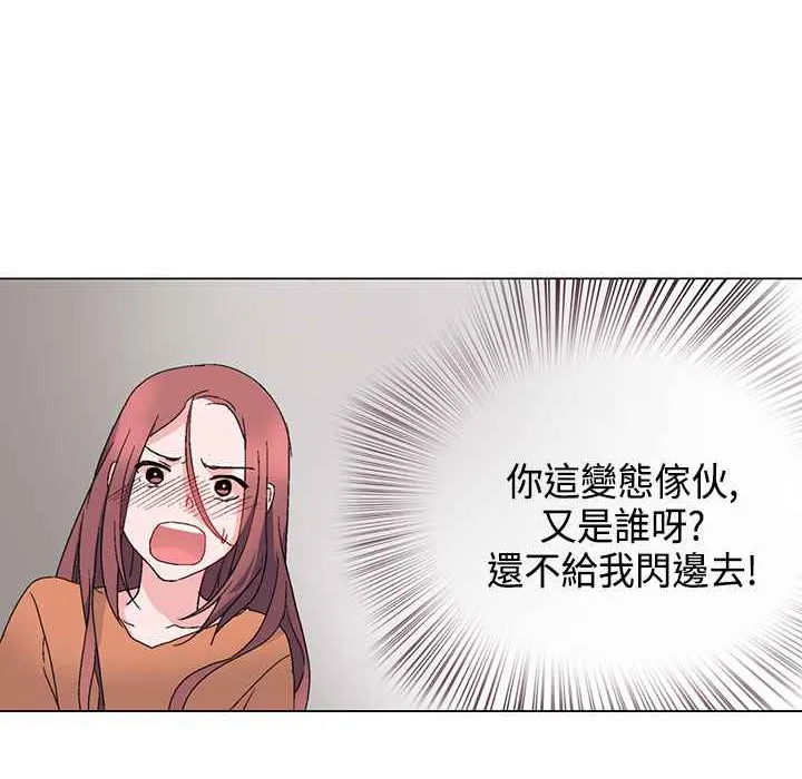 灰姑娘的哥哥们-第5话 - 图片 101