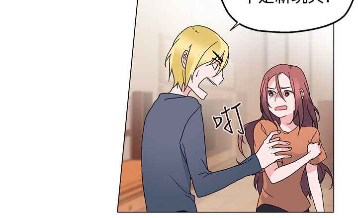 灰姑娘的哥哥们第6话