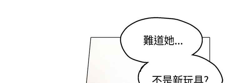 灰姑娘的哥哥们第6话