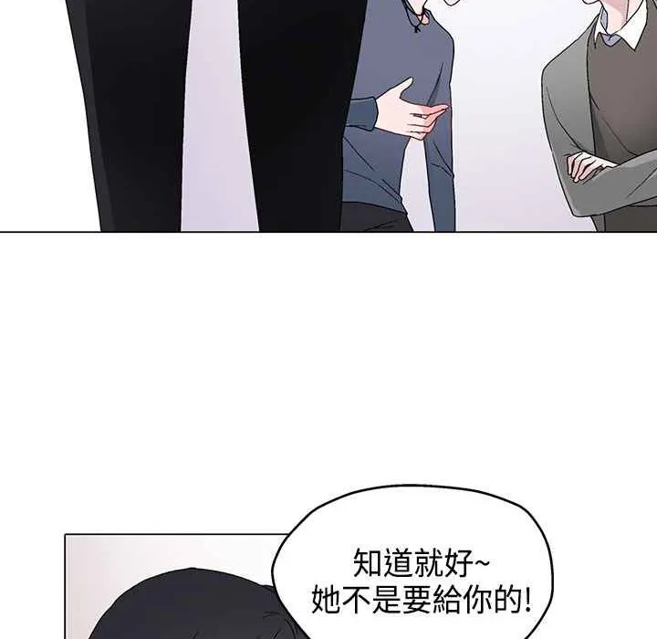 灰姑娘的哥哥们-第6话 - 图片 15