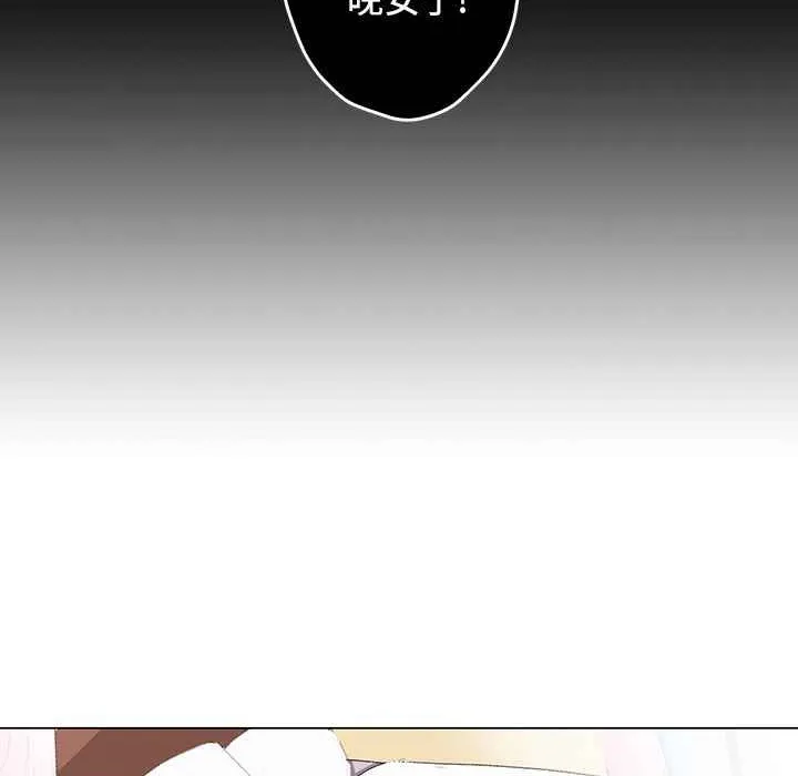 灰姑娘的哥哥們第6話