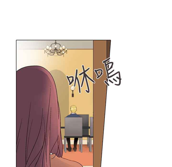 灰姑娘的哥哥们第6话