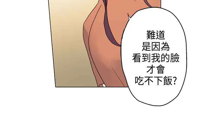 灰姑娘的哥哥們第6話