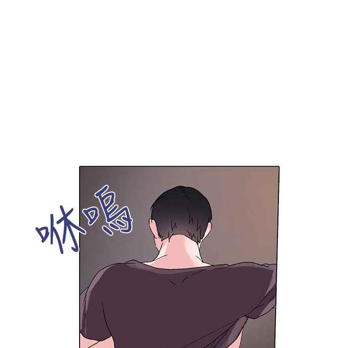 灰姑娘的哥哥們第6話