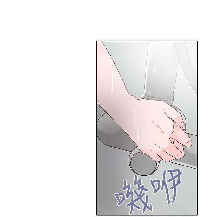 灰姑娘的哥哥們第6話