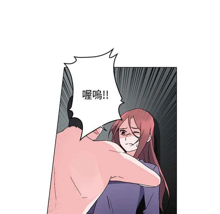 灰姑娘的哥哥們第6話