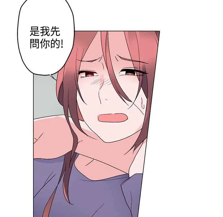 灰姑娘的哥哥們第6話