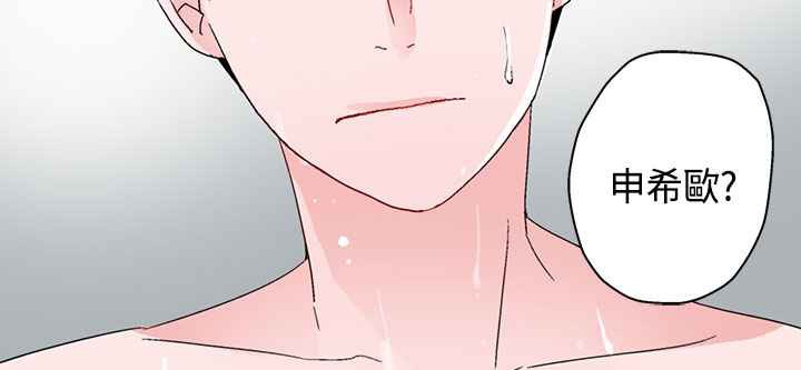 灰姑娘的哥哥们第6话