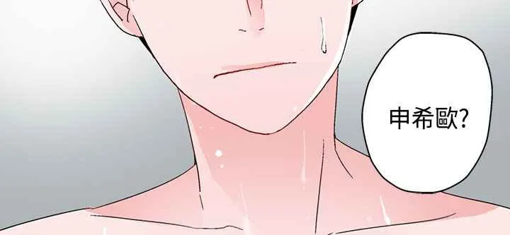 灰姑娘的哥哥们-第6话 - 图片 108