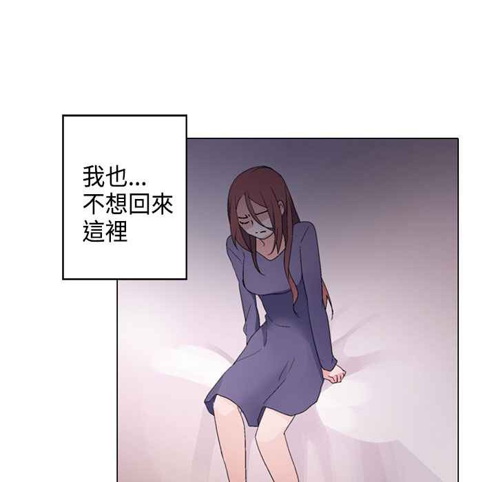 灰姑娘的哥哥们第7话