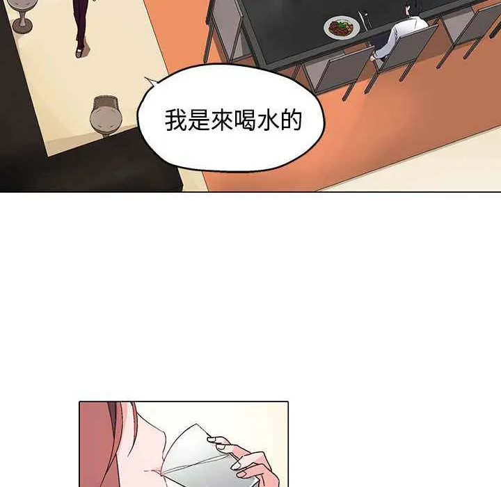灰姑娘的哥哥们-第7话 - 图片 41