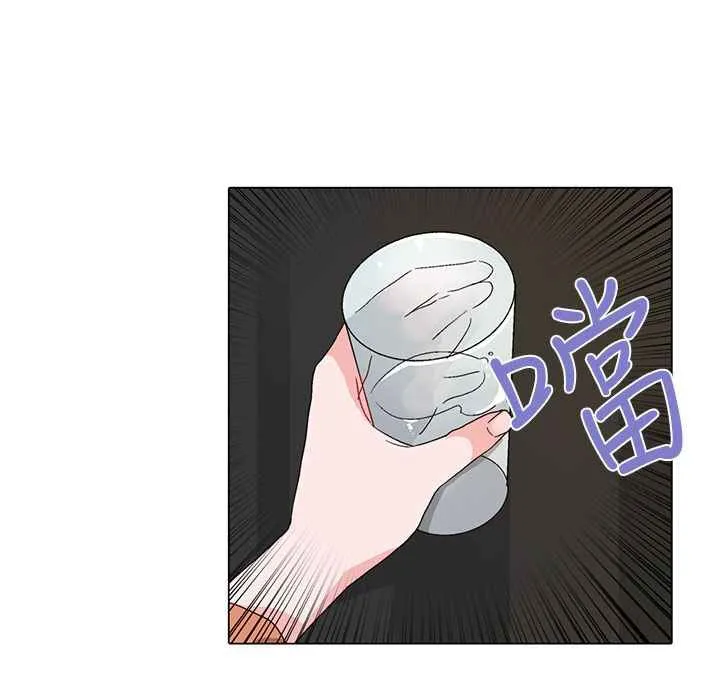 灰姑娘的哥哥们-第7话 - 图片 43