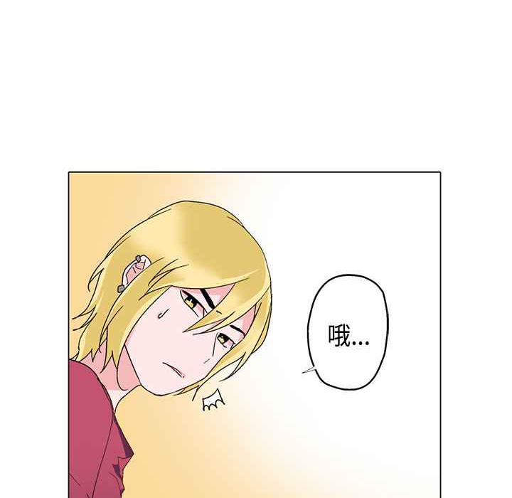 灰姑娘的哥哥们第7话