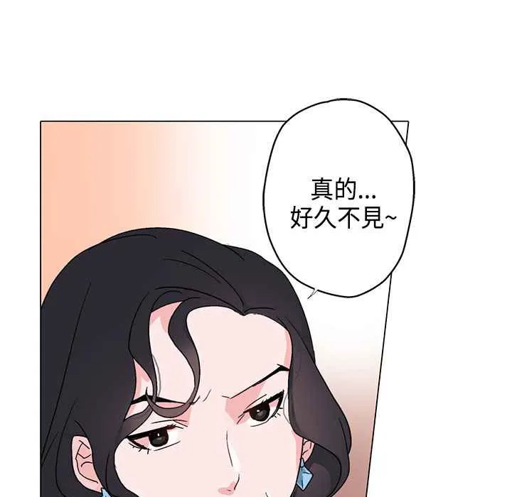 灰姑娘的哥哥们-第7话 - 图片 51