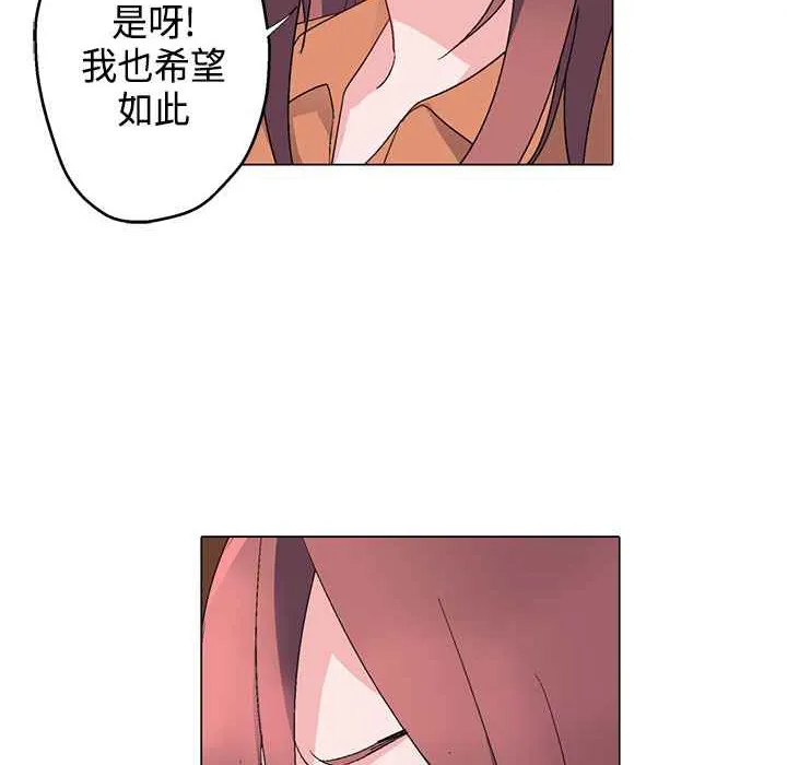 灰姑娘的哥哥們第7話