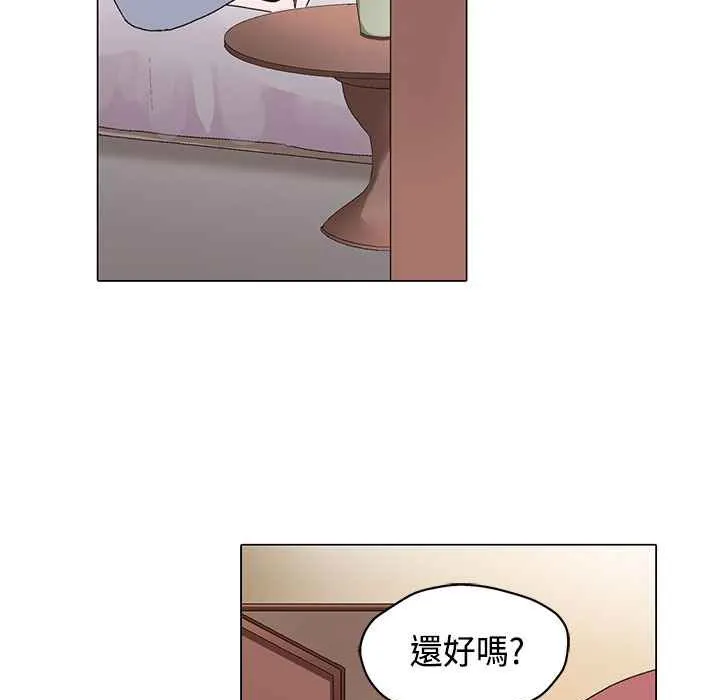 灰姑娘的哥哥们-第7话 - 图片 72