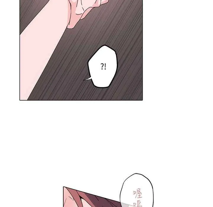 灰姑娘的哥哥们-第7话 - 图片 101
