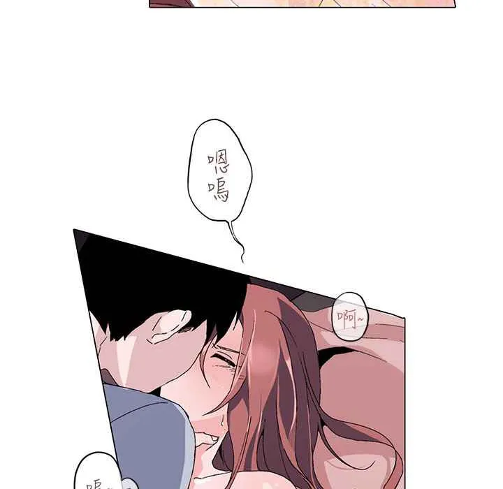 灰姑娘的哥哥們第7話