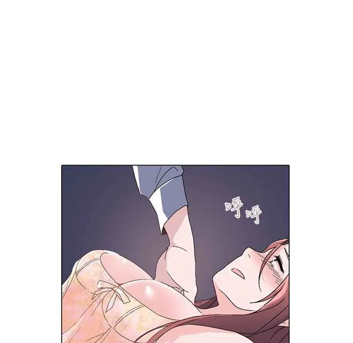 灰姑娘的哥哥们-第7话 - 图片 105