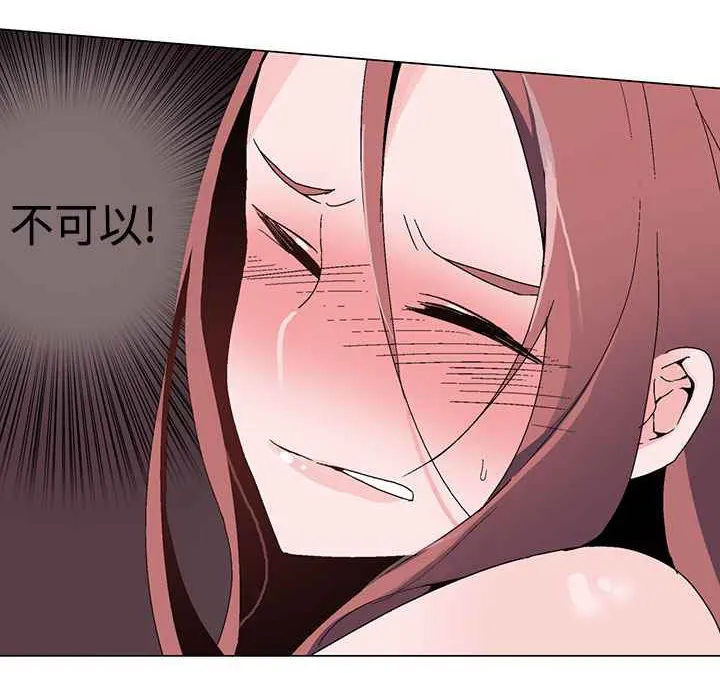 灰姑娘的哥哥们-第7话 - 图片 108