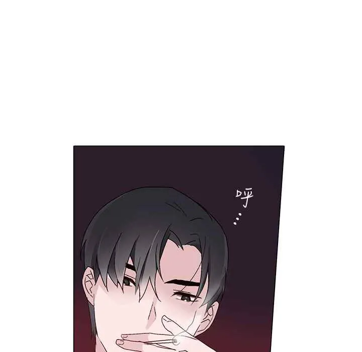 灰姑娘的哥哥们-第7话 - 图片 110