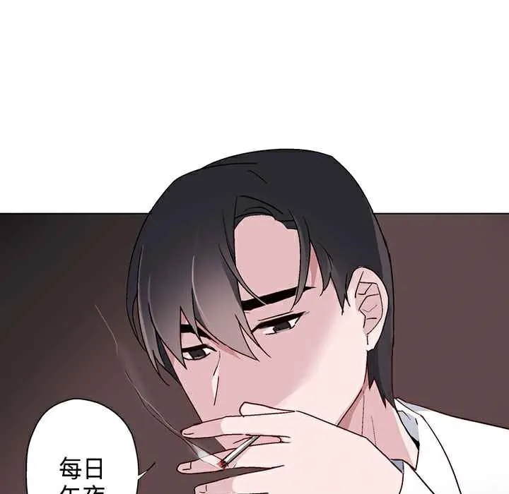 灰姑娘的哥哥們第7話