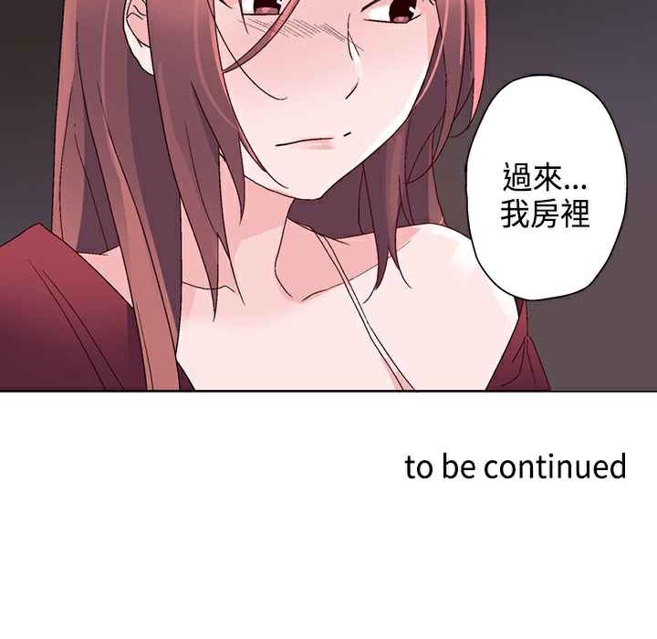 灰姑娘的哥哥们第7话