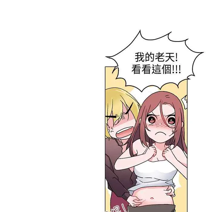 灰姑娘的哥哥們第8話