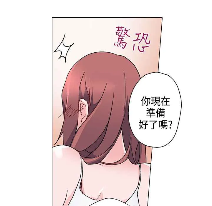 灰姑娘的哥哥們第8話