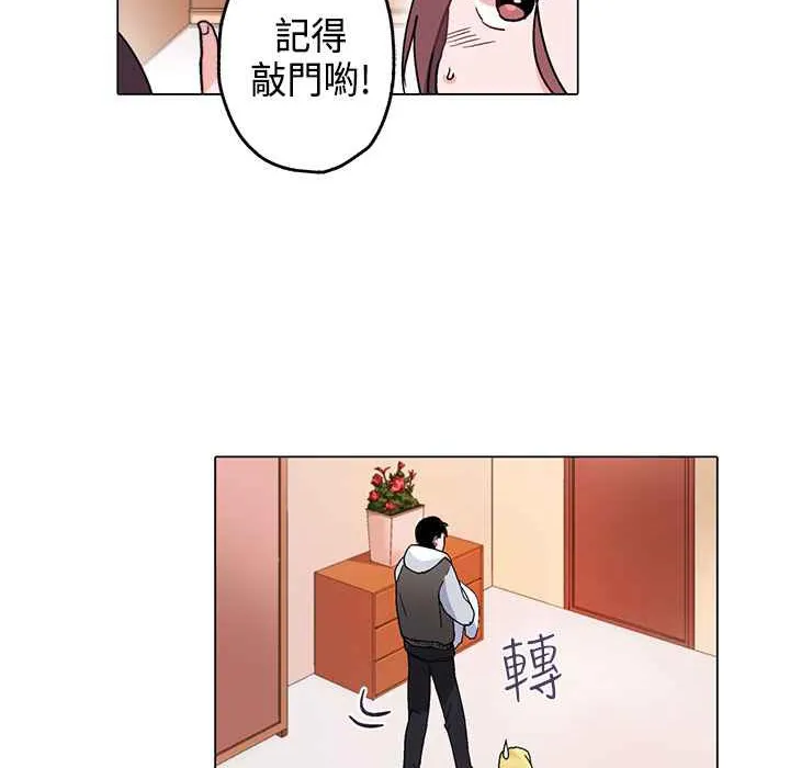灰姑娘的哥哥們第8話