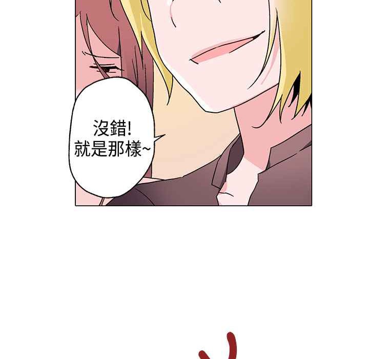 灰姑娘的哥哥们第8话