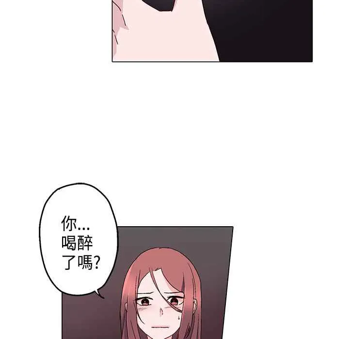 灰姑娘的哥哥們第8話
