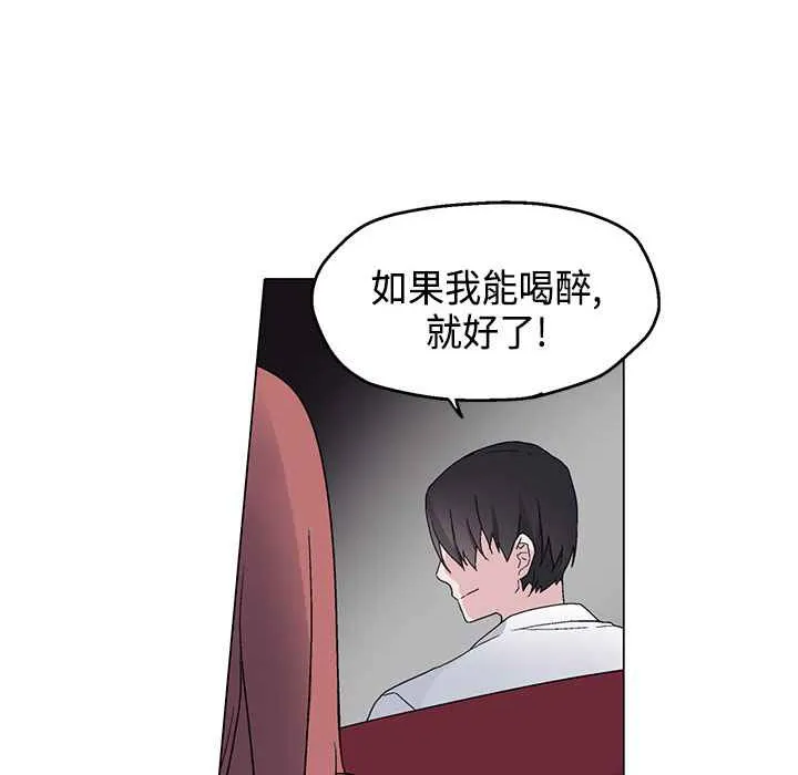 灰姑娘的哥哥们-第8话 - 图片 53